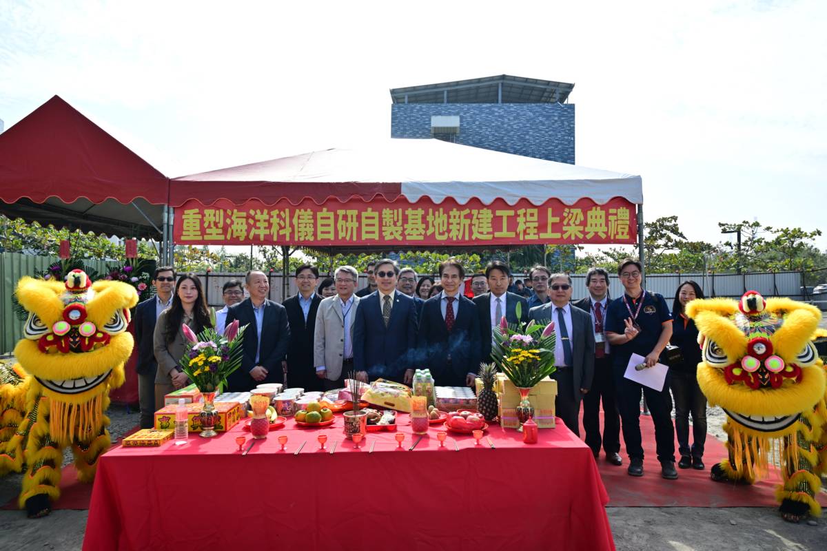 國研院重型海洋科儀自研自製基地新建工程上梁典禮大合影。(國研院海洋中心提供）
