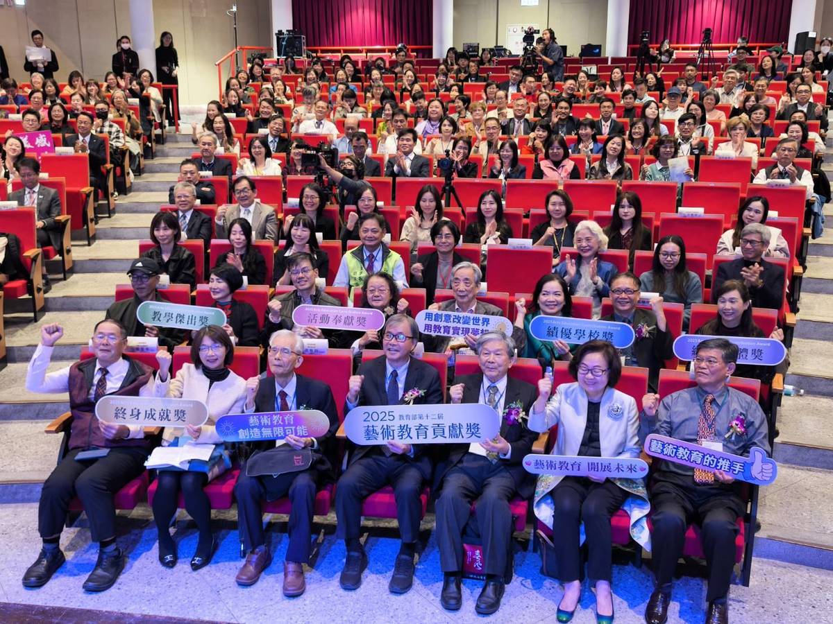 藝術教育貢獻獎大合照。