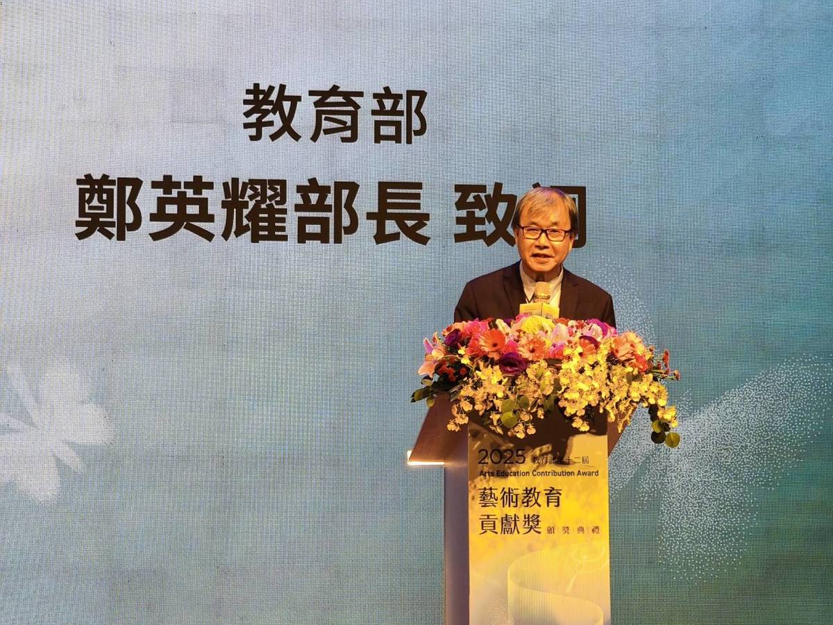 教育部部長鄭英耀致詞。