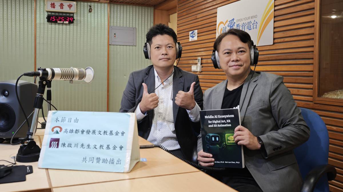 1141217義守大學新媒體設計學系 孫志彬 主任、義守大學公共事務處主任 楊豐榮