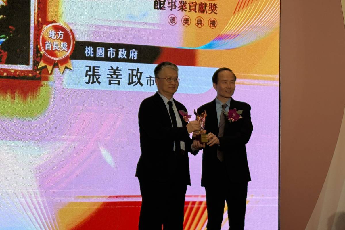 桃園市長張善政榮獲地方首長獎，代為領獎的桃園市教育局長劉仲成(右)