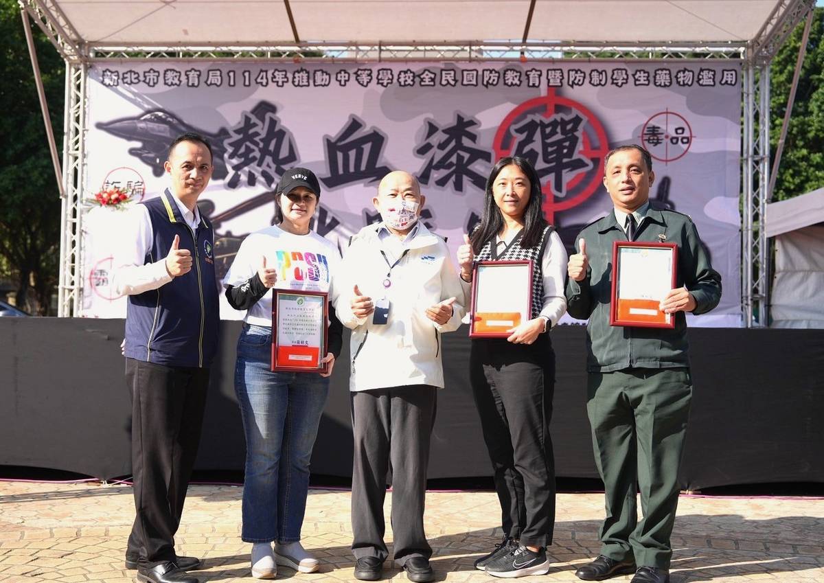 全民國防教育考評暨傑出貢獻獎頒獎，與獲獎學校（團體獎）合影