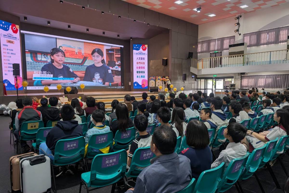 小論文頒獎典禮