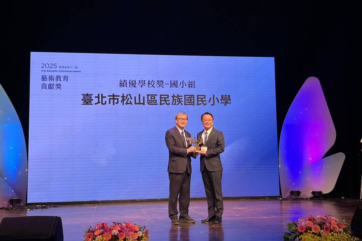北市民族國小榮獲第12屆藝術教育貢獻獎績優學校獎國小組