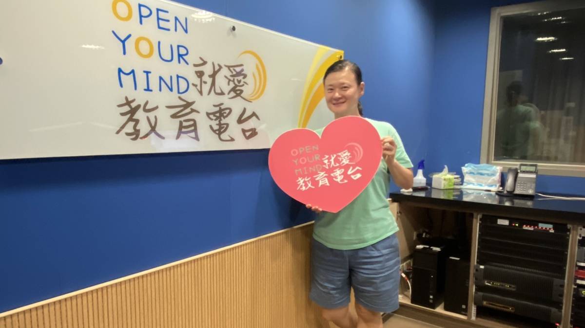 來賓楊惠雯（Ranra)