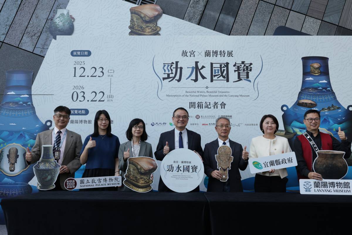 故宮蕭宗煌院長、余佩瑾副院長、宜蘭縣林茂盛代理縣長、黃伴書文化局長，蘭陽博物館陳碧琳館長親臨出席開箱記者會。（故宮提供）
