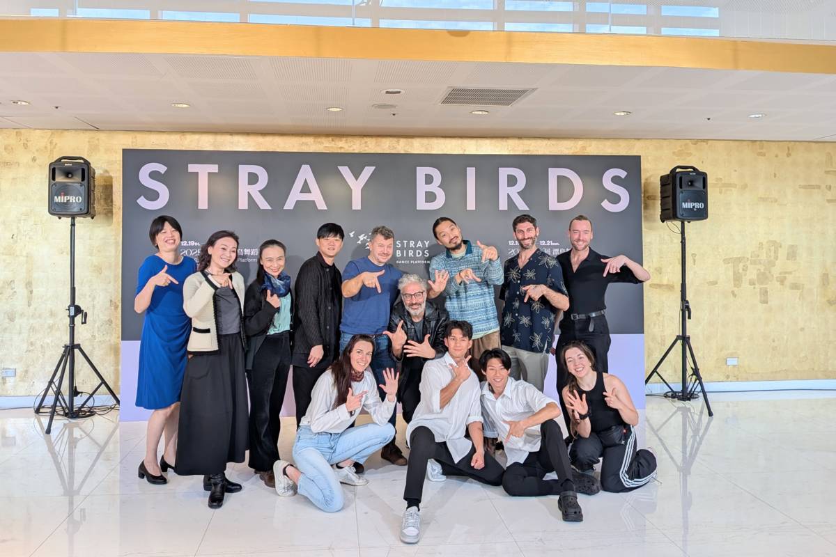 第七屆漂鳥舞蹈平臺12/19起一連三天，將帶來26部多元風格舞作
