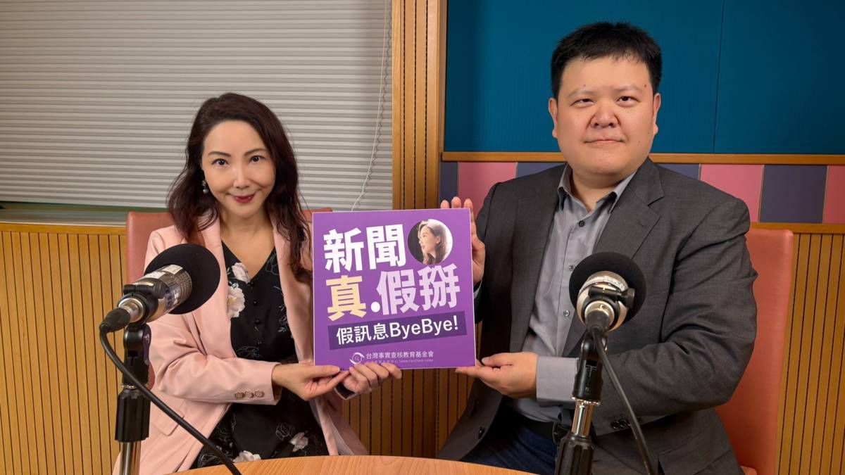 主持人｜
黃兆徽（台灣事實查核教育基金會董事）
來　賓｜
焦家洵（TikTok公共政策負責人）
