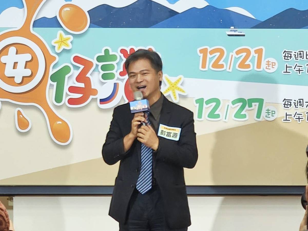 教育部國教署署長彭富源致詞。