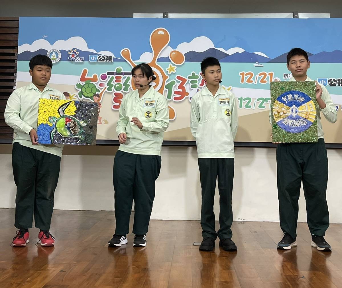 望安國中-海龜生態分享(教育部提供)