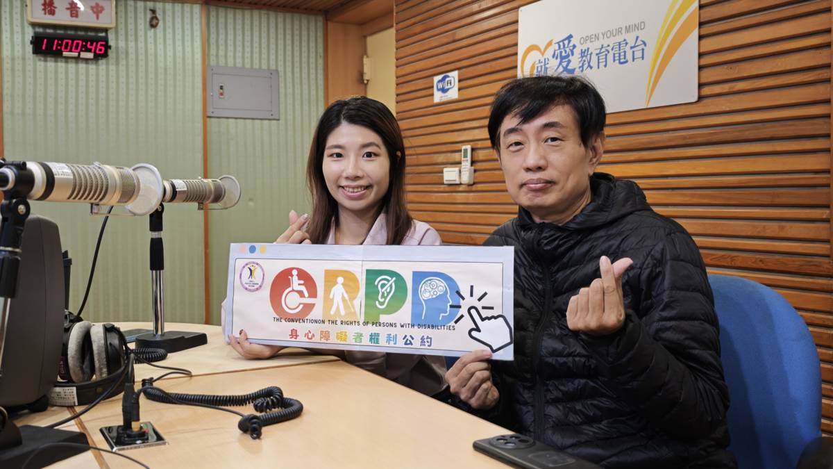 1141218高雄市123視障追風協力車協會 總幹事 林源斌、Fantasia人聲樂團 團長 葉映汝 談 ~ 高雄市第一個視障協力車的民間社福團體介紹