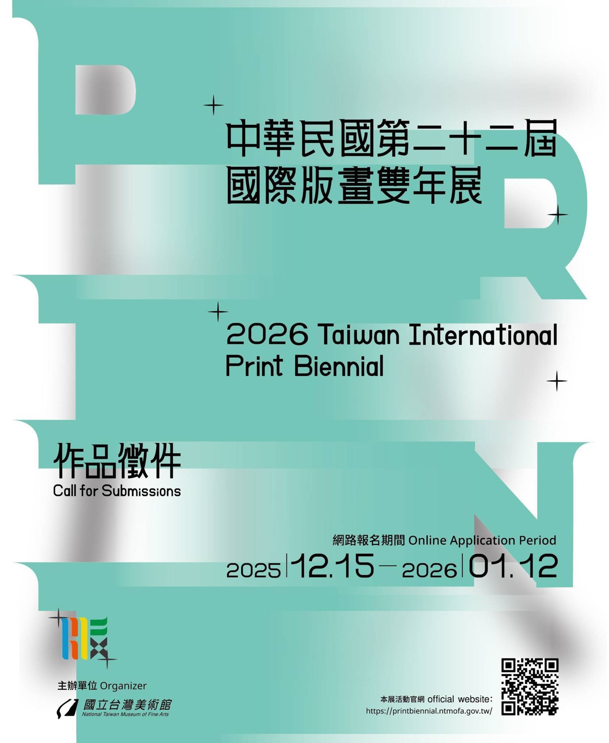 The online application of  2026 Taiwan International Print Biennial  starts from December 15, 2025 to 24:00 Taipei time (GMT+08:00), January 12, 2026.