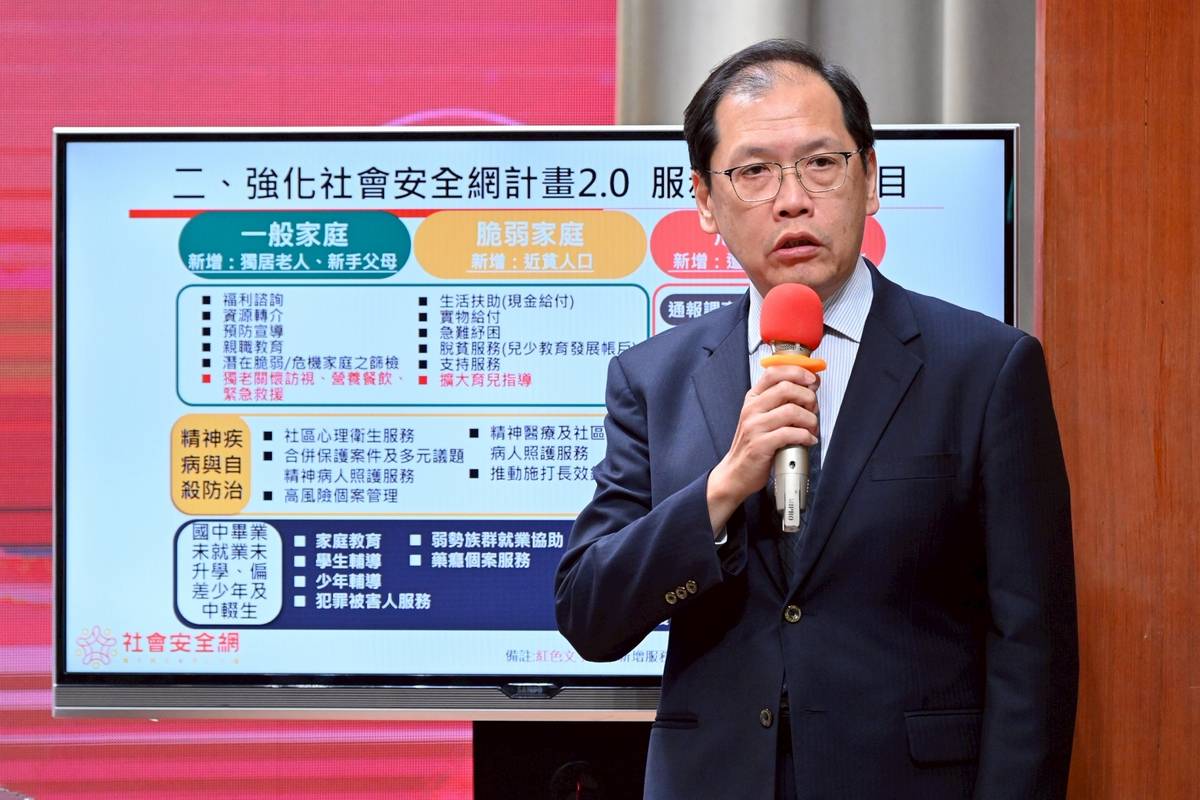 衛生福利部社會及家庭署署長周道君說明強化社會安全網計畫2.0內容。(行政院提供)