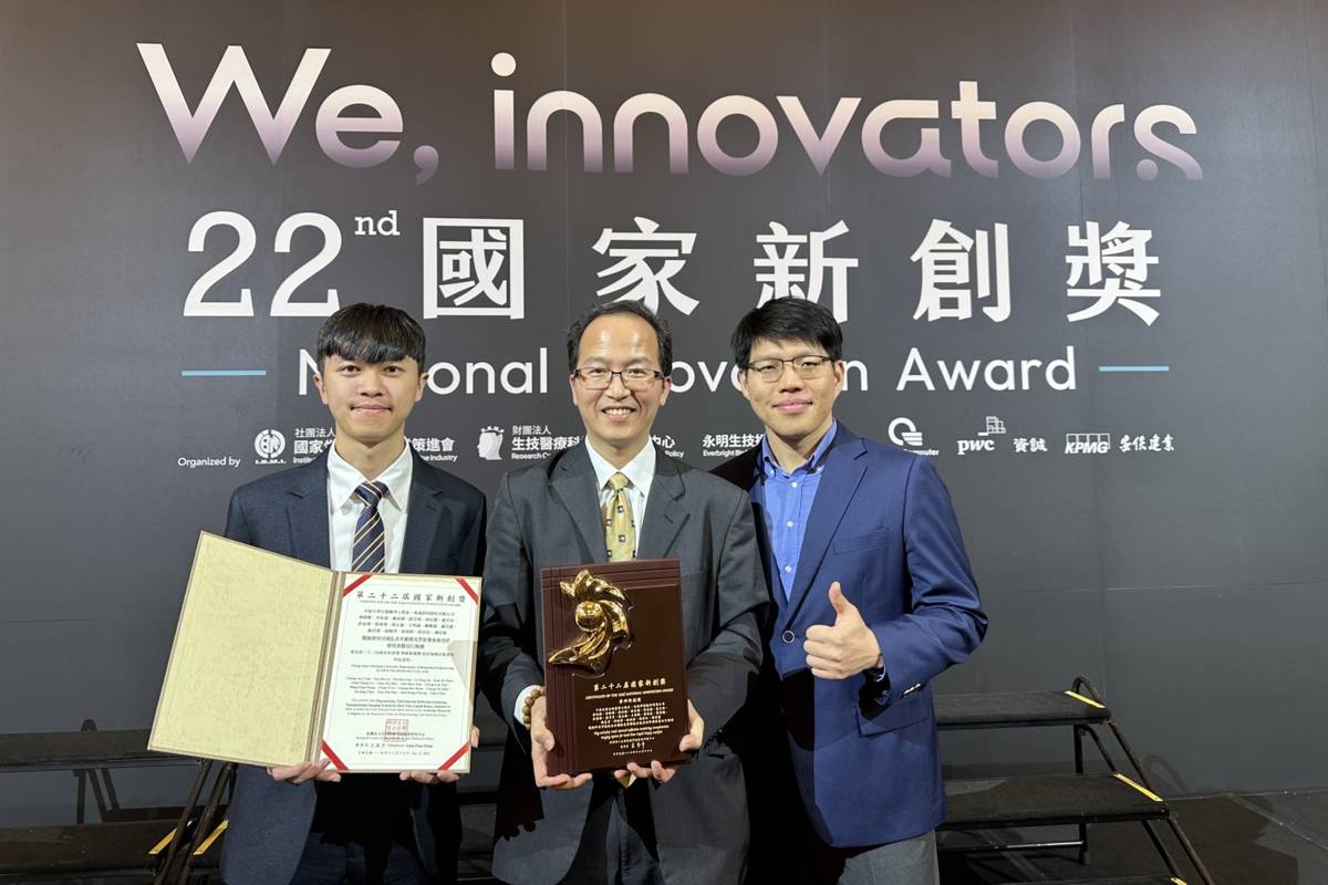 中原大學「特司光學」團隊以「可視化奈米顯微影像系統」榮獲第22屆國家新創獎。（左起：廖品竣、林政鞍、周昆德） (中原大學提供)