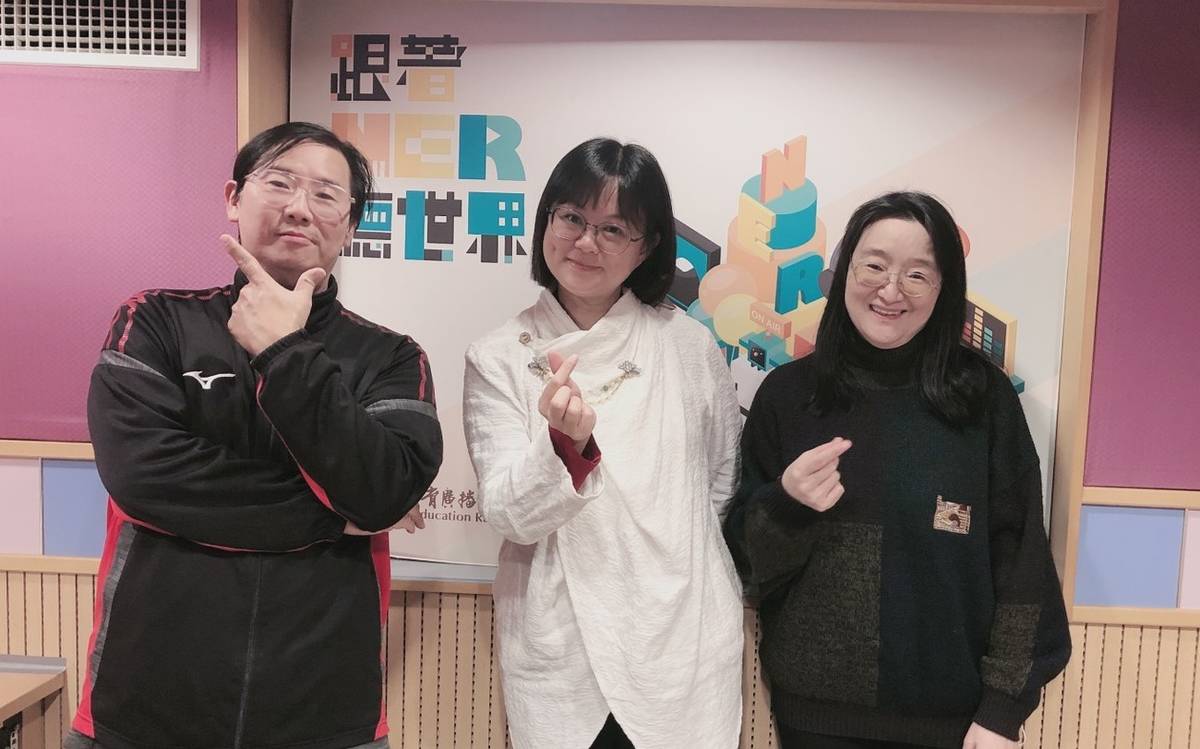 來賓蘊之(中)與主持人們