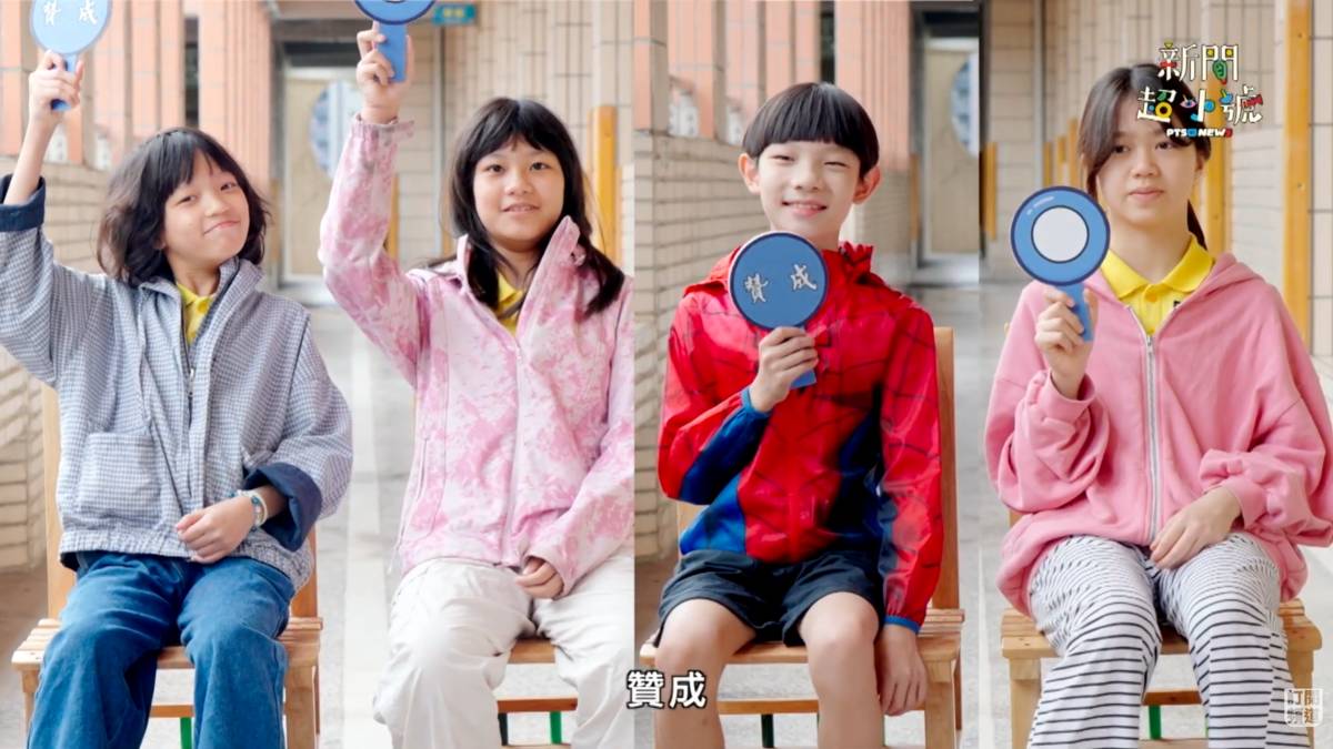 孩子們對於普發現金的使用方式，面對鏡頭侃侃而談。