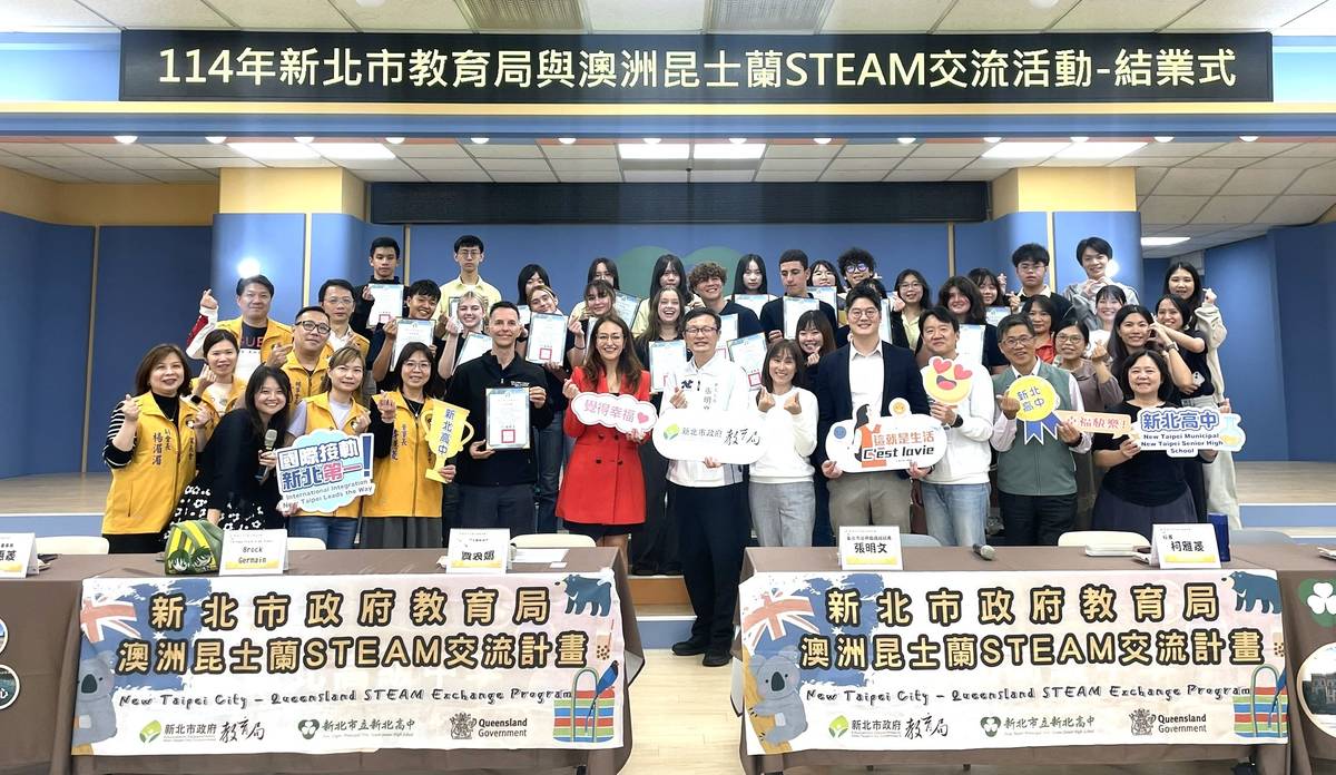 新北市教育局與澳洲昆士蘭教育廳合作推動雙向短期STEAM交流已邁入第9年，今（19）日舉辦成果展