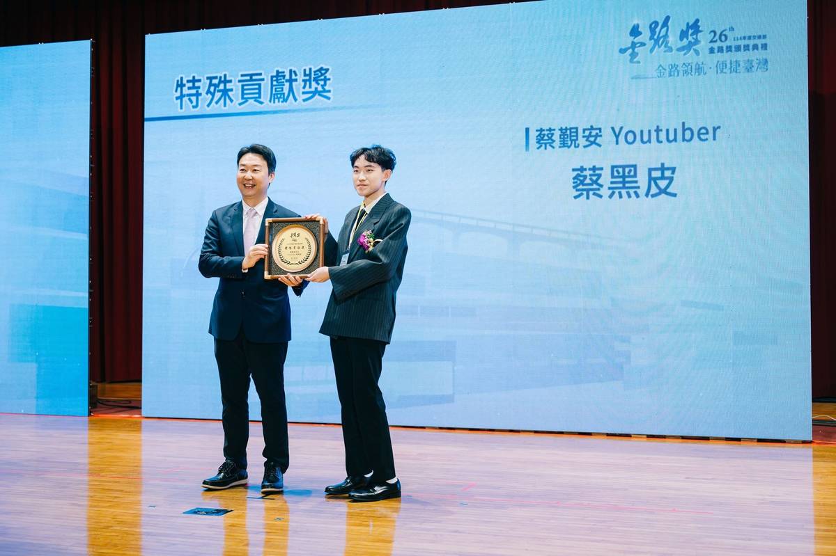 蔡覲安(右)獲得金路獎肯定。(世新大學提供)