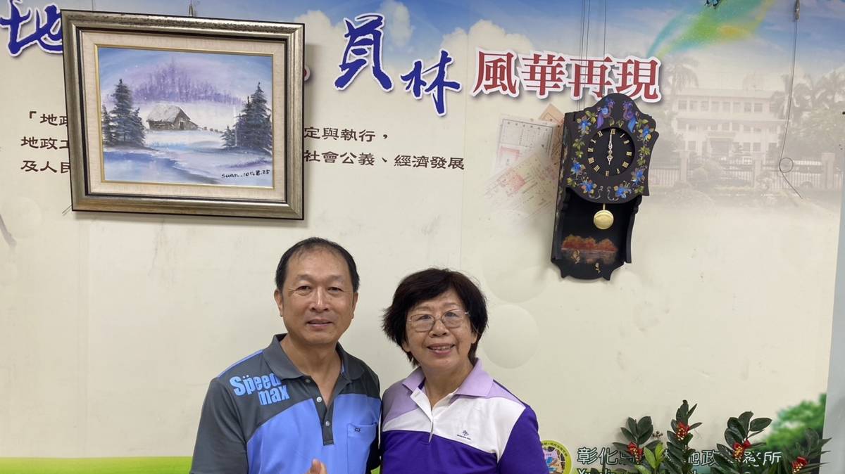 員林地政蘇主任與藝術生活作者林秀連合影