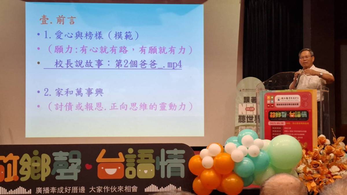 從兩粒包子談親子教育哲學