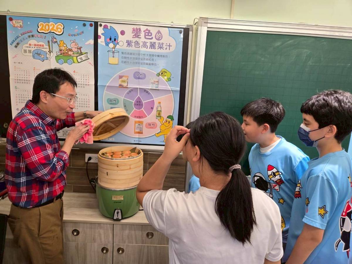 當蒸籠裡掀開蓋子之際，瞬間香氣四溢，孩子們忍不住發出驚嘆聲