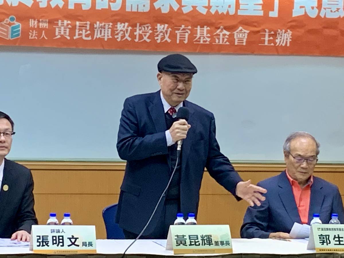 基金會董事長黃昆輝 (記者攝)