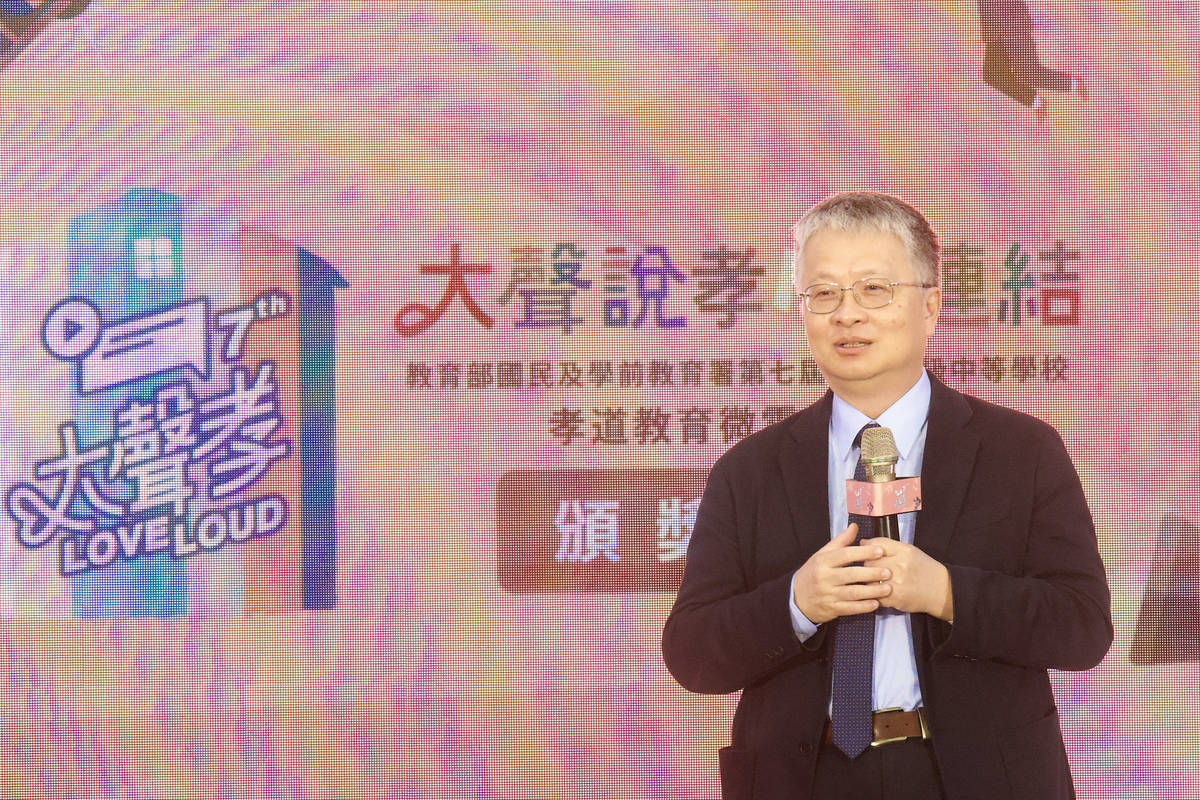 教育部劉國偉次長於第七屆高中孝道教育微電影競賽頒獎典禮致詞 (教育部提供)