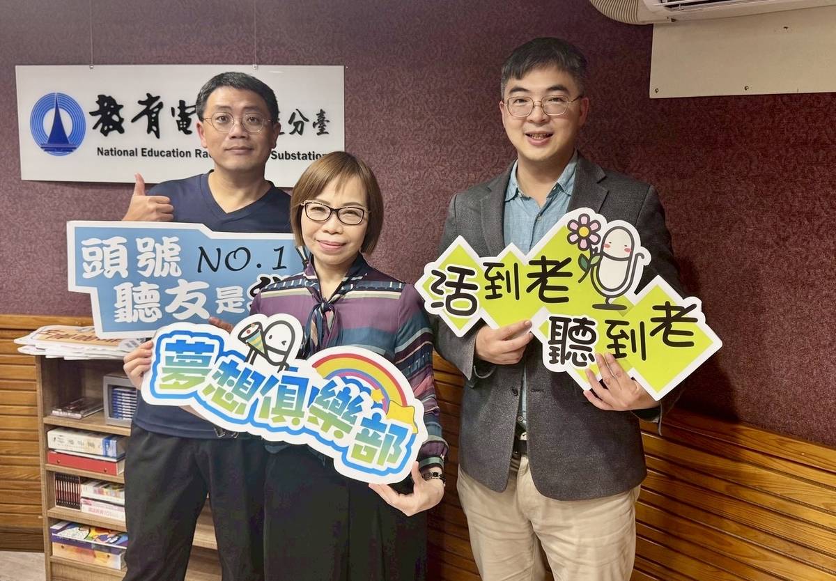 來賓：陳建男/系主任、馬綱廷/老師