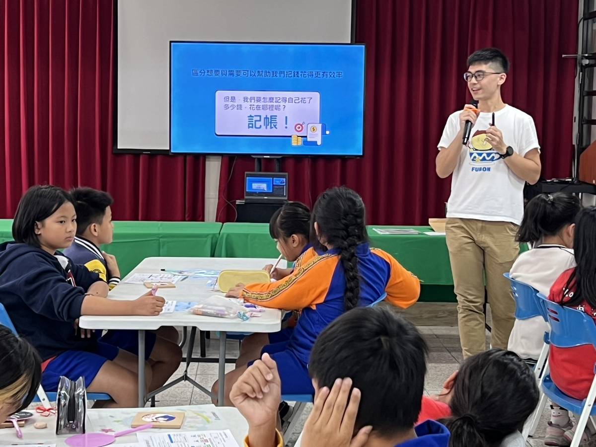 台北富邦銀行許家豪副理為小朋友說明記帳與儲蓄觀念