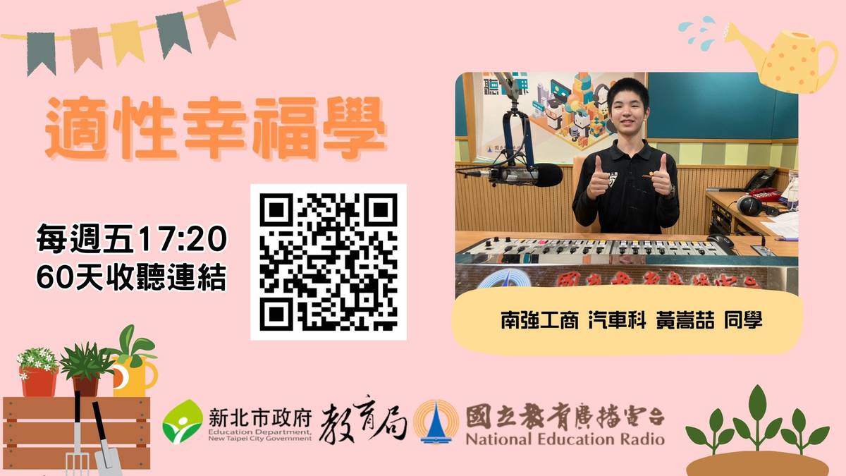 南強工商 汽車板金金牌得主 黃嵩喆 同學