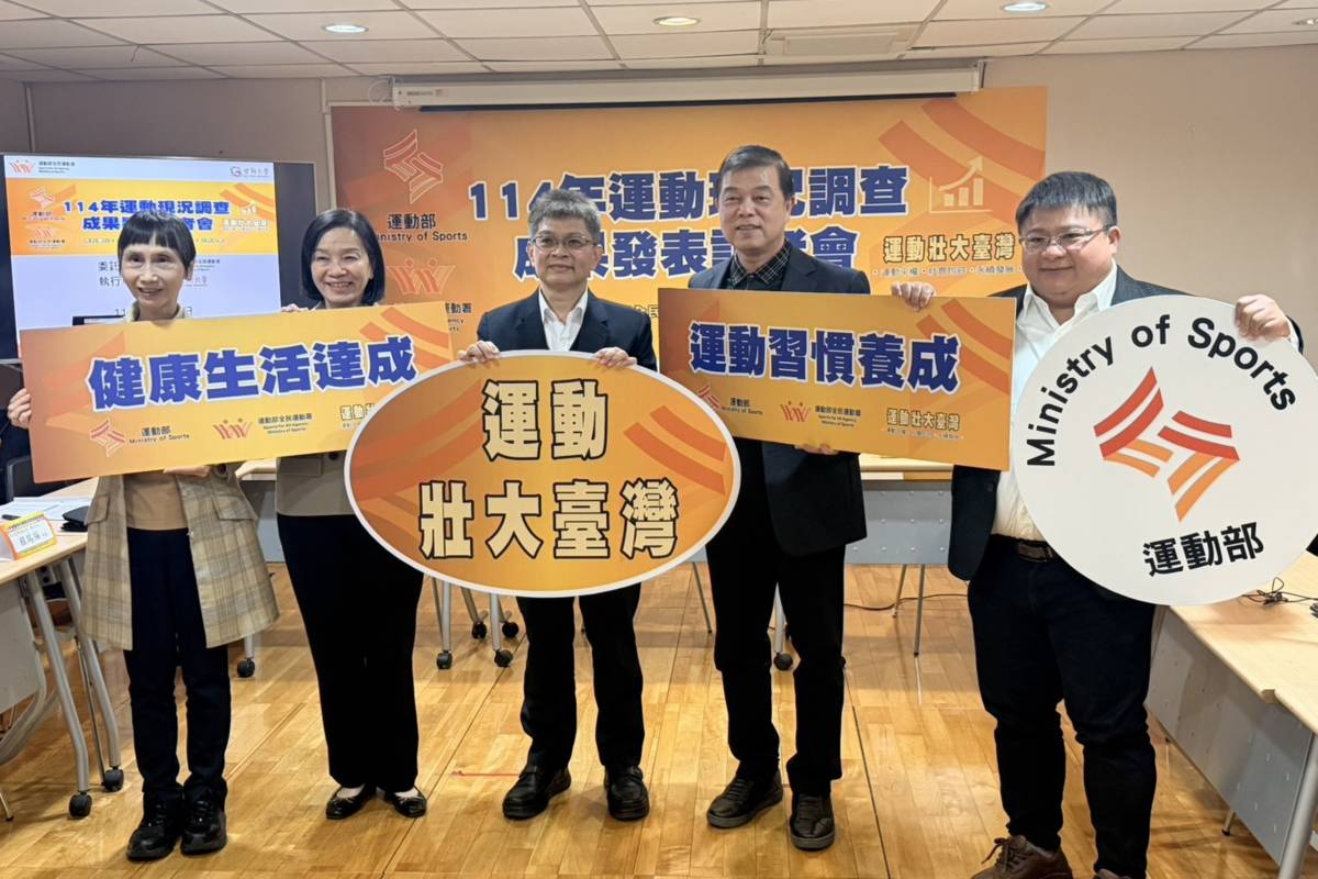 為充分瞭解全民運動推展政策或計畫的執行情形，運動部全民運動署委託世新大學進行「運動現況調查」，本次調查延續歷年調查內容，以量化數據具體呈現國人運動情形。(記者蘇瑞雯拍攝)