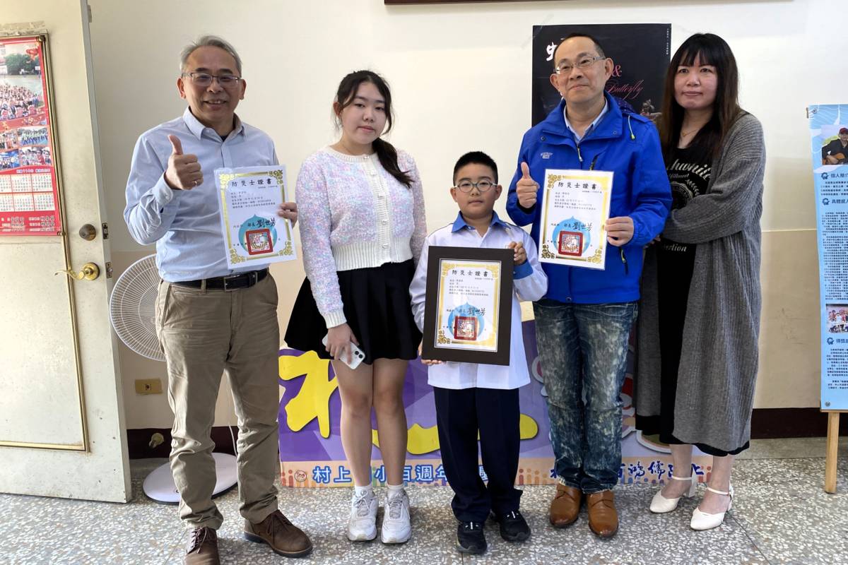 陪著父親學防災 村上國小8歲陳湛晨(圖中）成為小小防災士