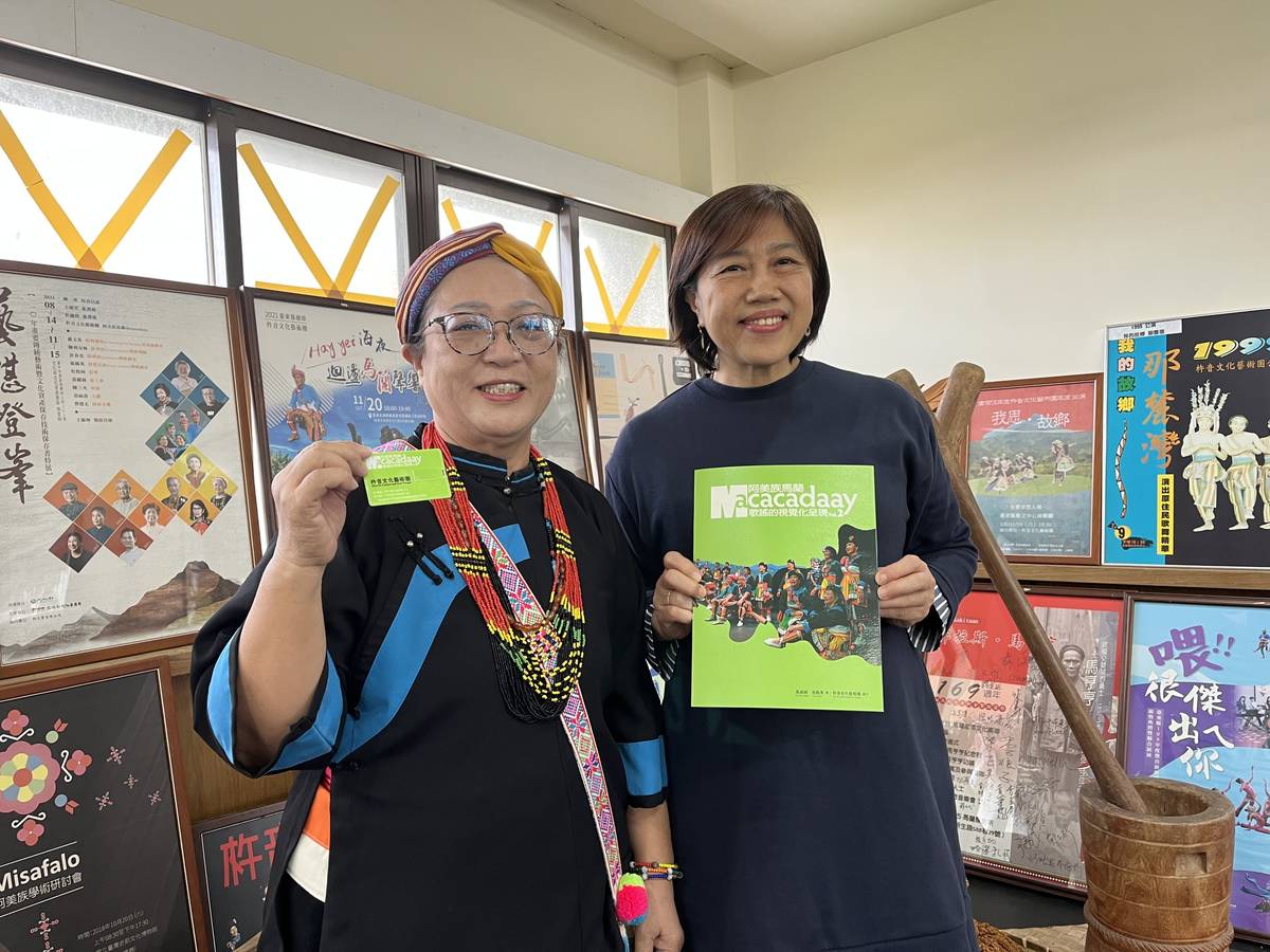 杵音文化藝術團長高淑娟（左）與師範大學音樂研究所呂鈺秀教授，很高興《阿美族馬蘭Macaccadaay歌謠的視覺化呈現》第二冊專輯順利出版。