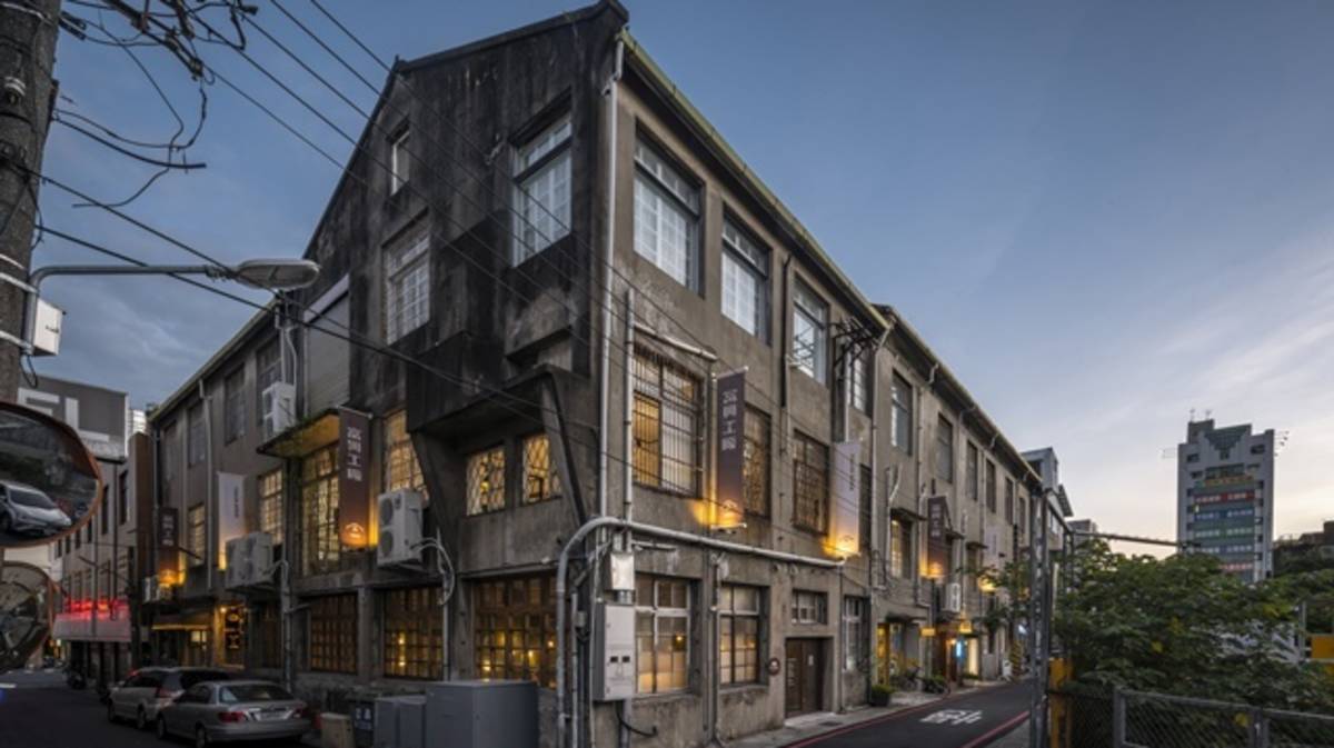 富興工廠1962《五感體驗未來生活》