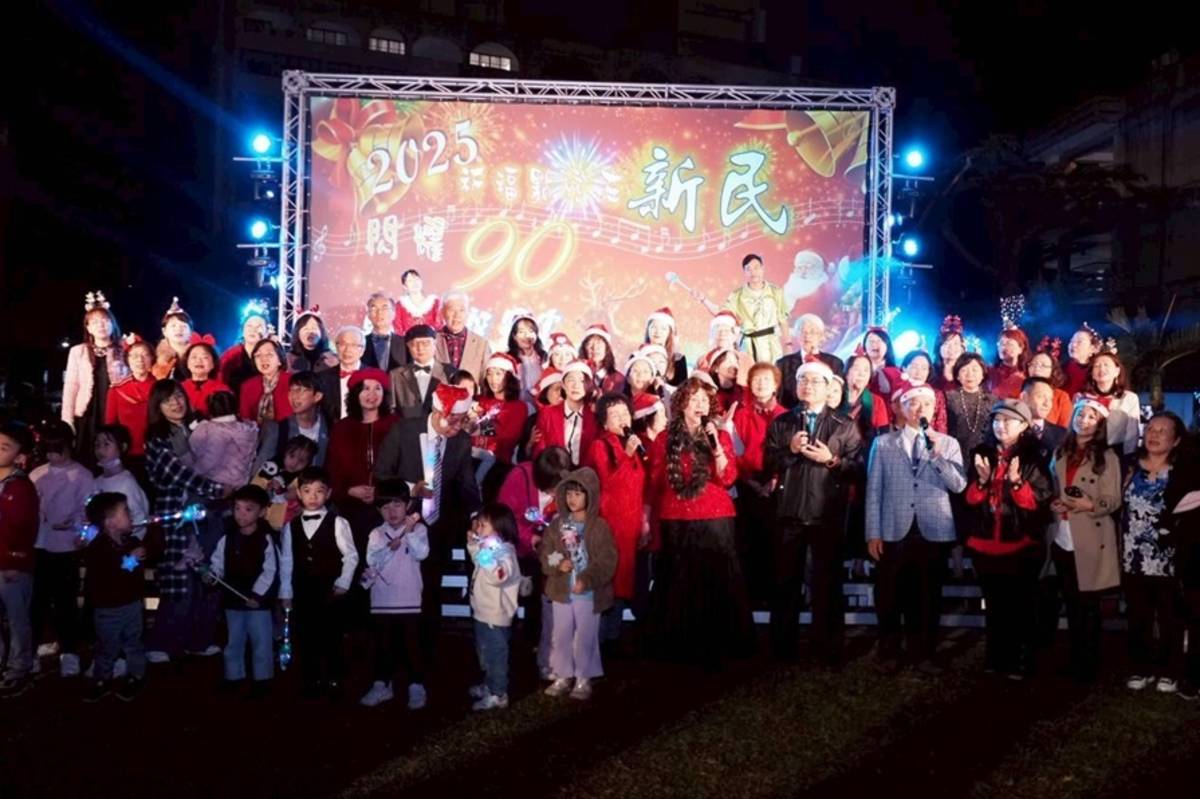 全體來賓及師生齊唱《平安夜》