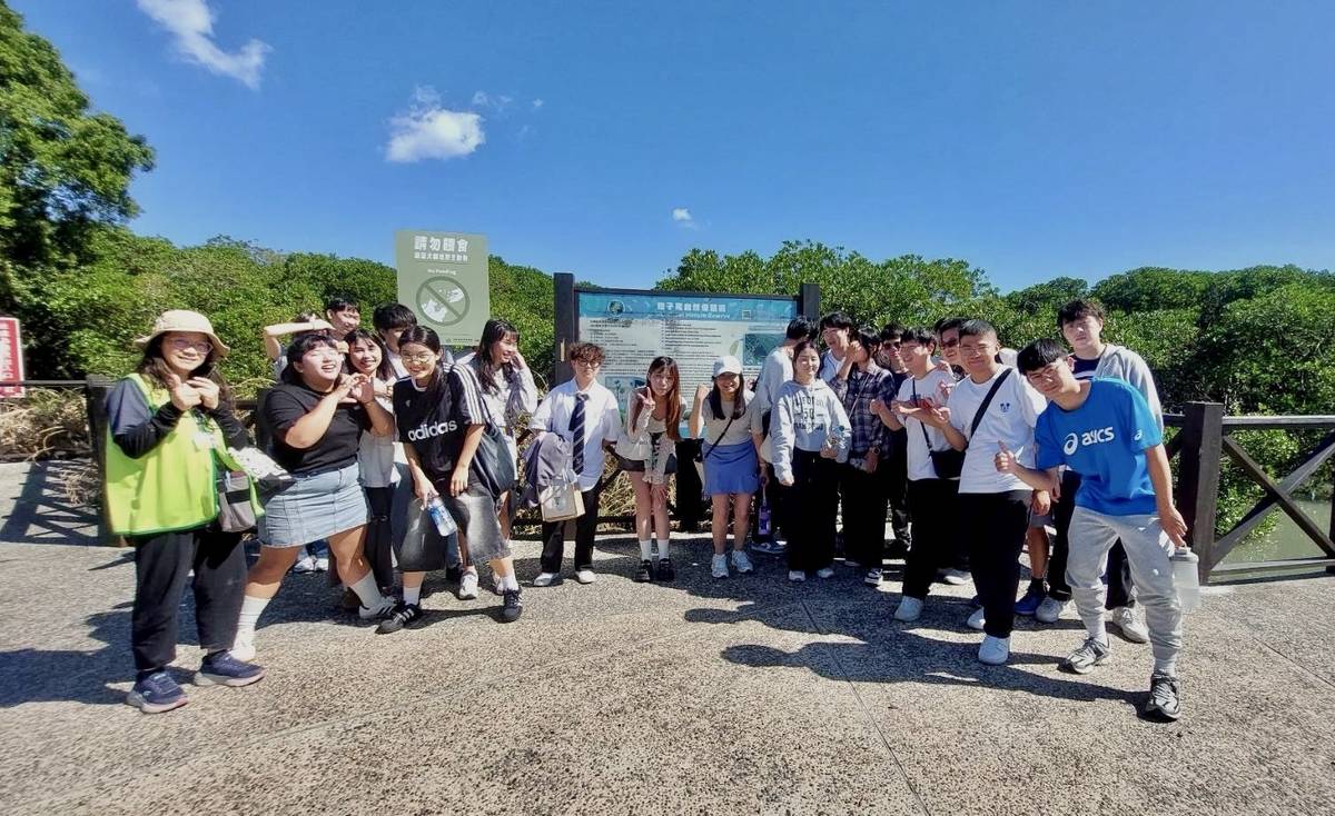 新北市永續環境教育中心114年度志工導覽-挖子尾自然保留區