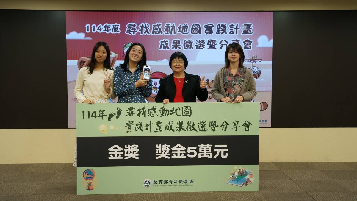 【四根暈船三星蔥】114年扎根種子組金獎