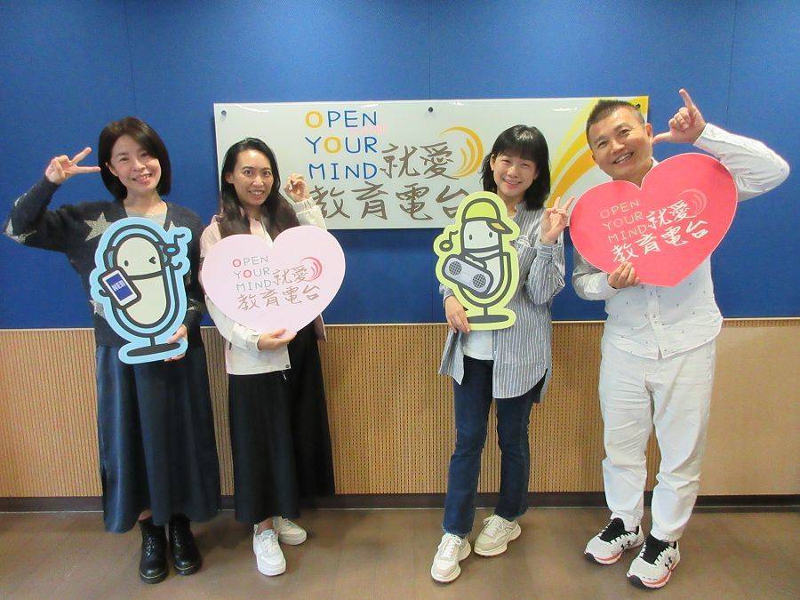 詐人之心不可有，防騙之心不可無~校園詐騙防制一起來