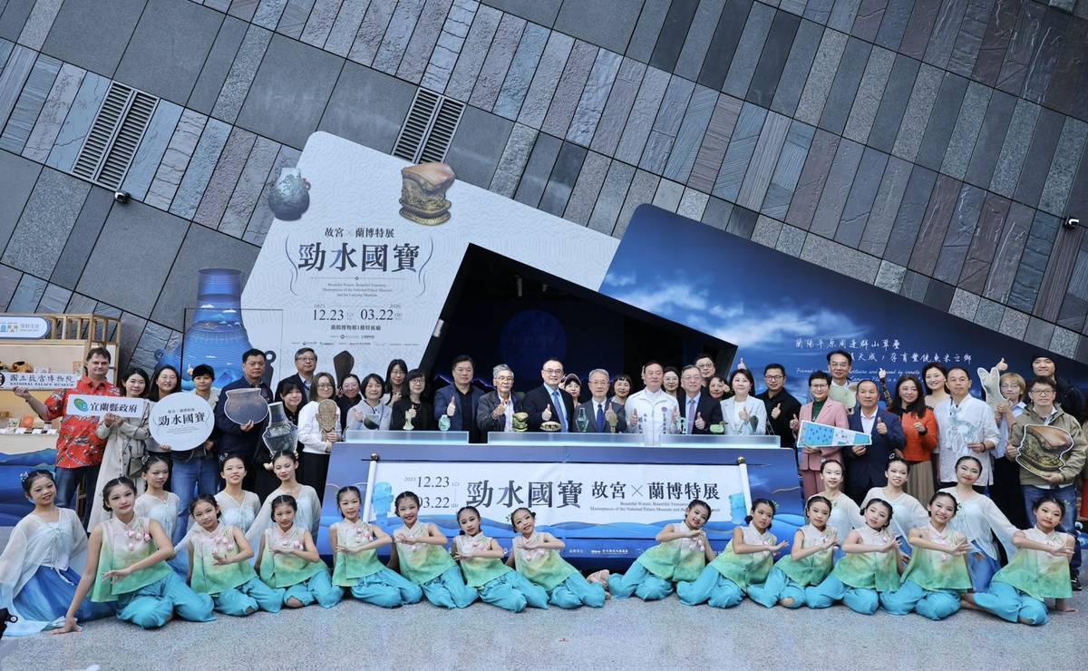 國立故宮博物院攜手宜蘭縣政府，盛大推出「勁水國寶：故宮×蘭博特展」，今天（23日）展覽開幕式熱鬧登場。