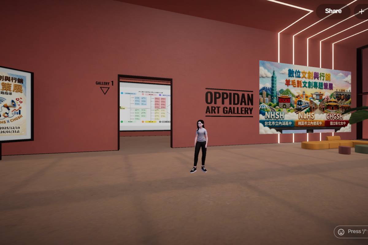 本次線上數位策展入口意象。(照片:內湖高中、內壢高中與彰化女中提供)