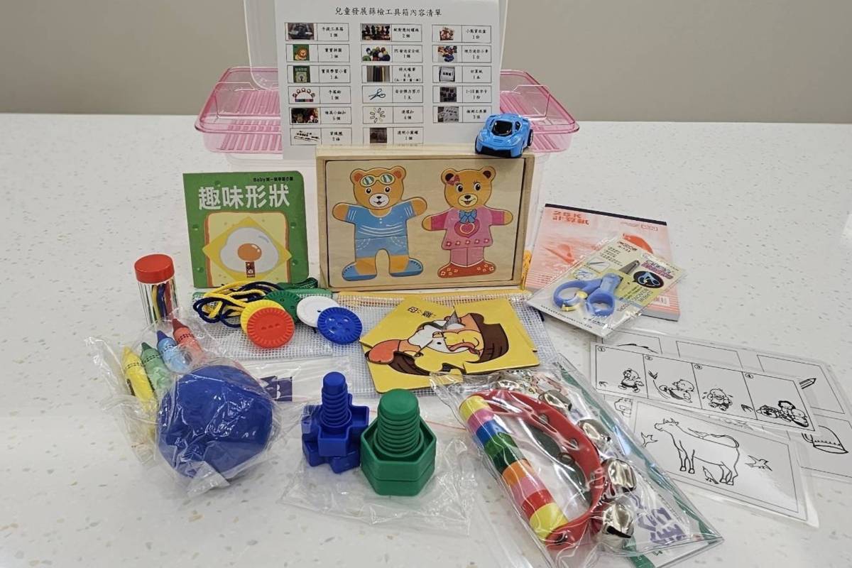 臺東縣政府今年製作「兒童發展篩檢工具箱」，並舉辦專業訓練課程，邀集托嬰中心、托育人員、教保服務人員及社工等第一線人員共同參與。