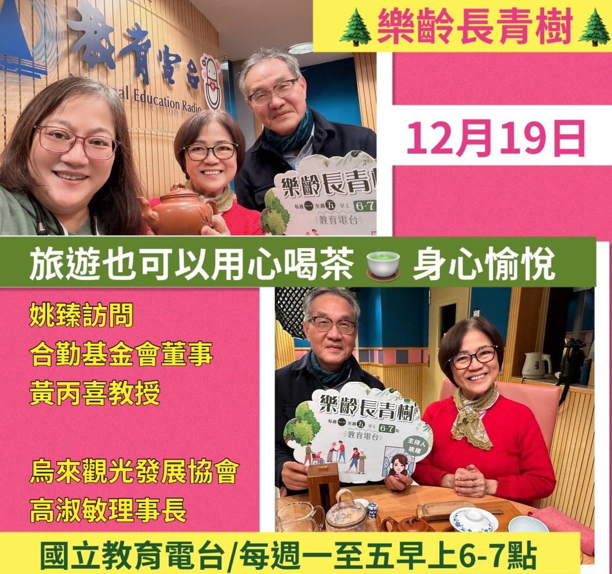 姚臻訪問產險白話文林泓億教您產險知識