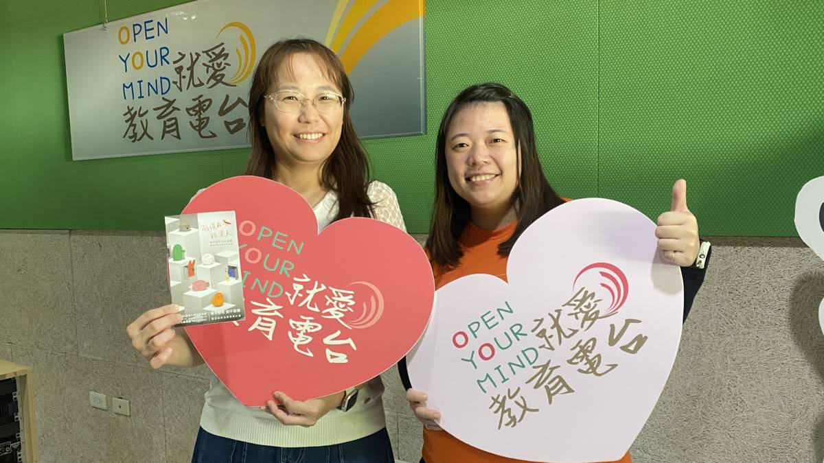 弘道基金會寒冬助老活動已經開跑