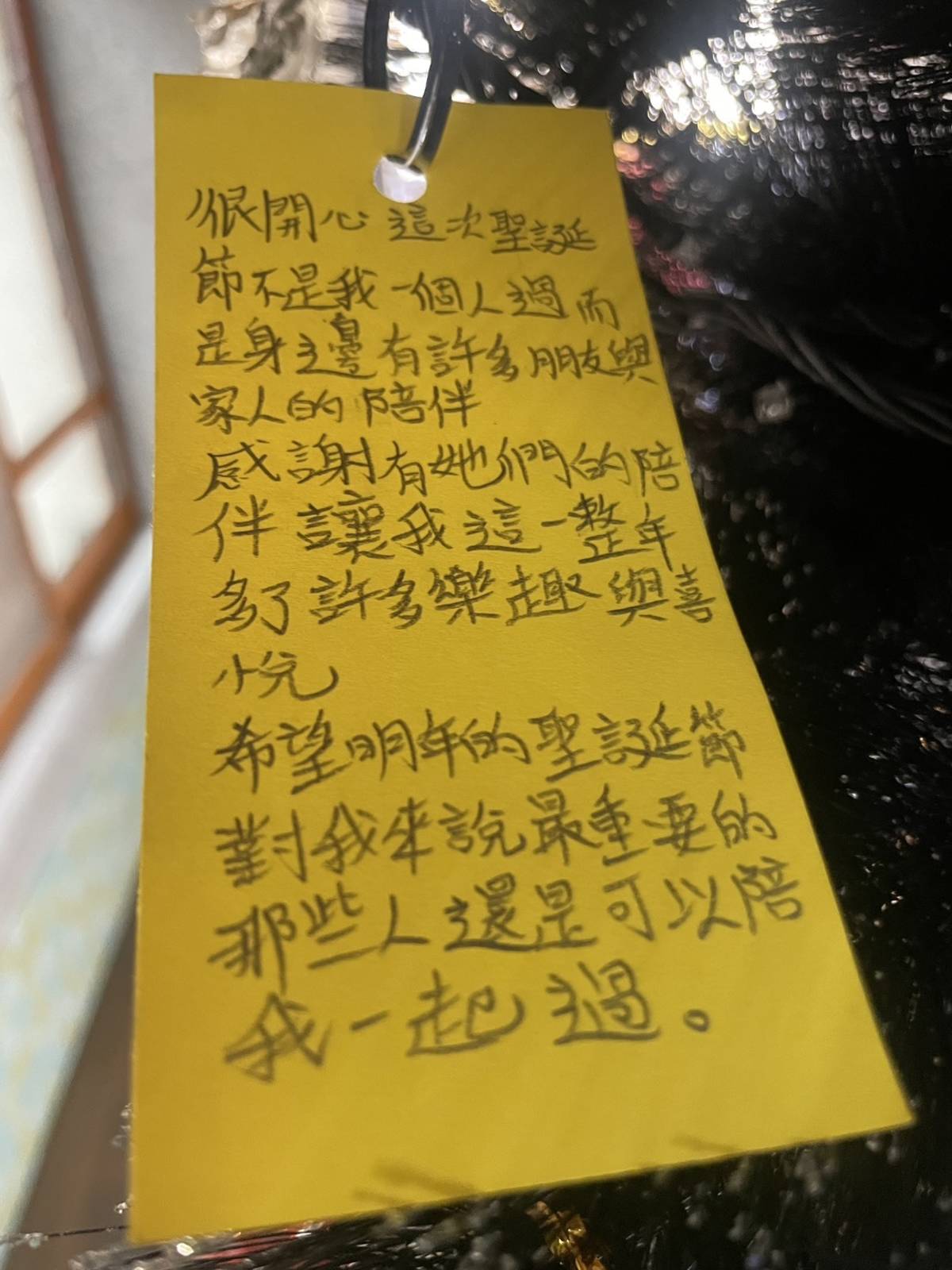 學生在卡片中感謝同學們的陪伴