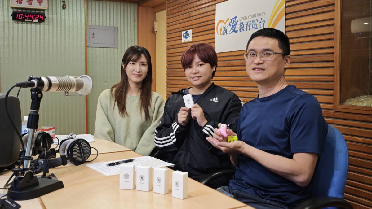 1141225國家自然公園管理處 吳正琦 技佐、森川里海有限公司企劃專員 陳嘉涵、森川里海有限公司企劃專員 黎雅慧