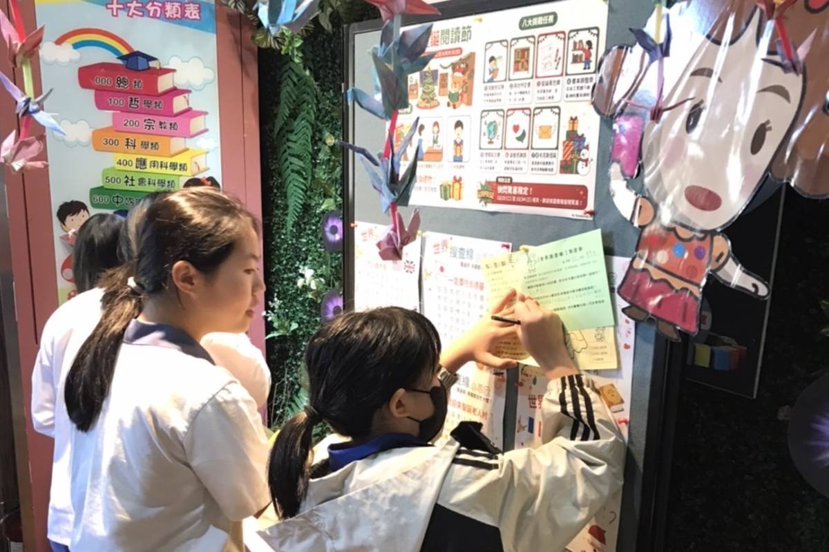 臺北市建安國小圖書館策劃「布克斯聖誕閱讀節」，設計闖關活動，讓學生認識多元文化