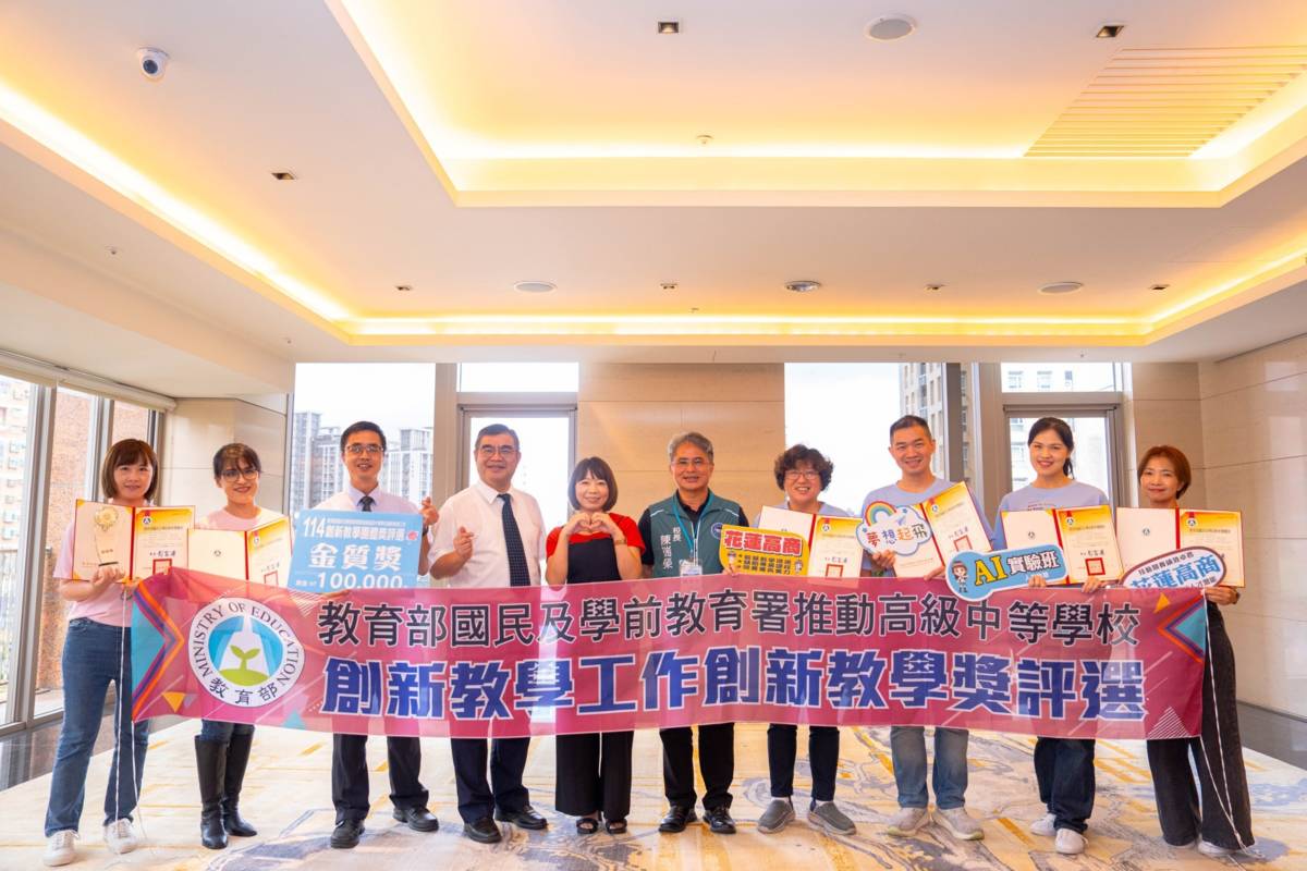 金質獎獲獎團隊與國教署黃瀞儀主任秘書合影（花蓮高商）