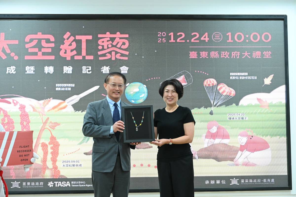 國家太空中心副主任余憲政致贈紅藜項鍊與太空紅藜種子給縣府，由饒慶鈴縣長代表接受。