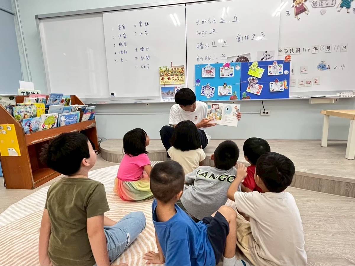 前往長濱 長伴童趣