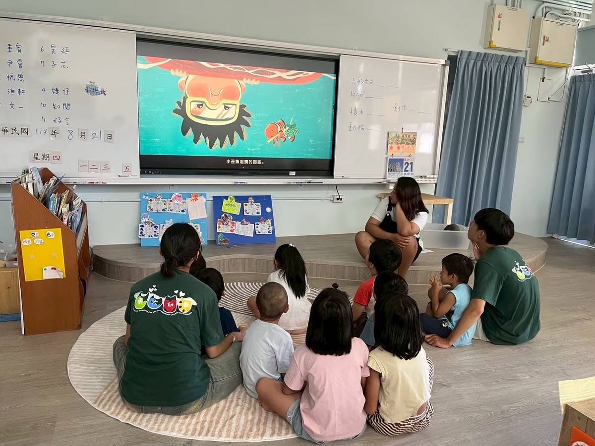 前往長濱 長伴童趣